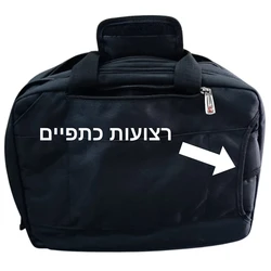 תיק עסקי עם אפשרות להפוך לתיק גב רצועות