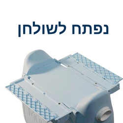 מזוודת ילדים שהופכת לשולחן 758 עם פטנט רשום של המותג MuuHoo | מהדורה מיוחדת
